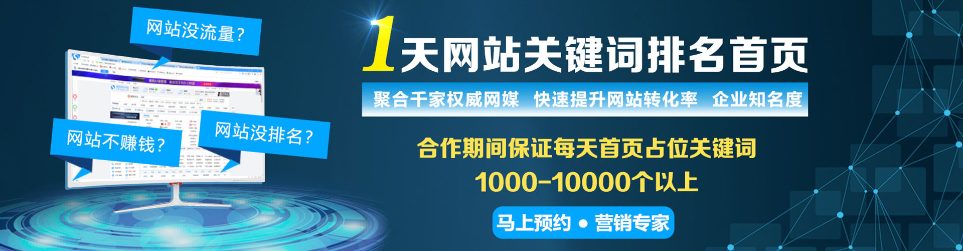 长治知乎信息流