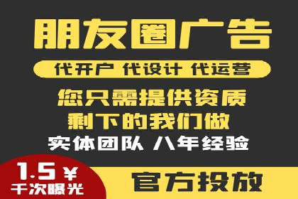 某知名企业SEM广告投放全流程解析